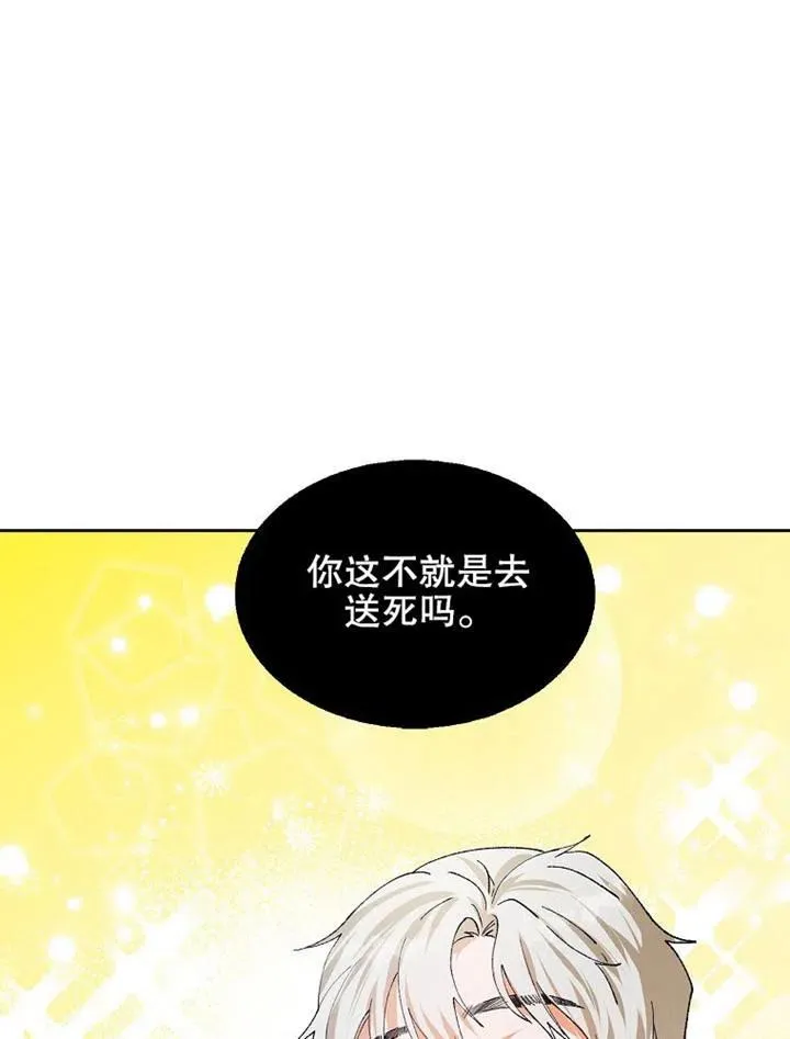 第05话50