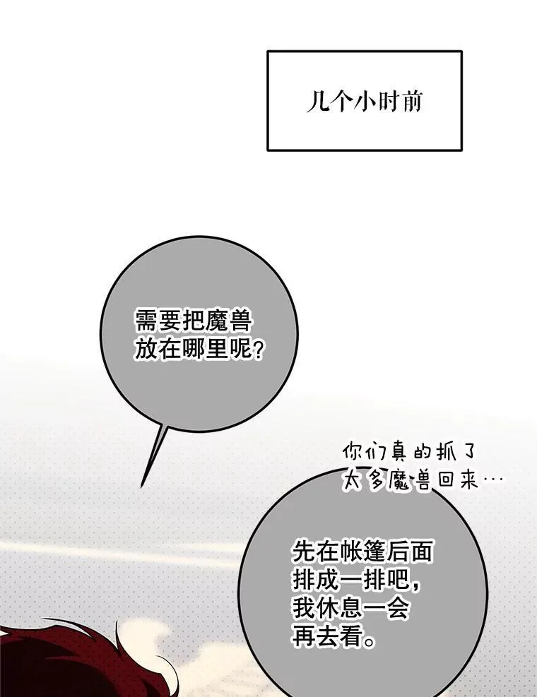 65.一线生机10