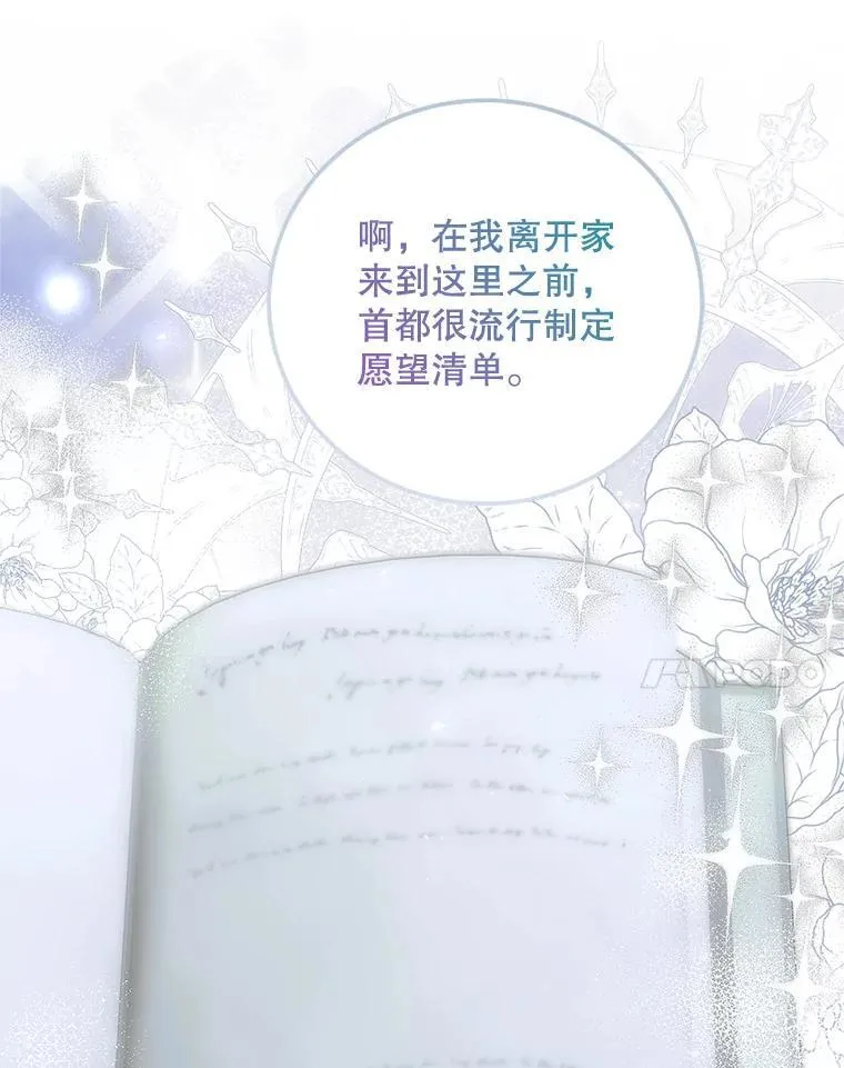 59.人固有死43