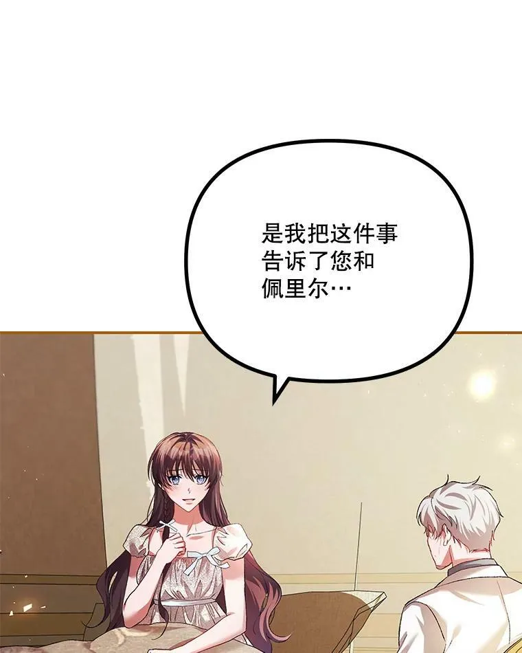 34.活下去的意志52
