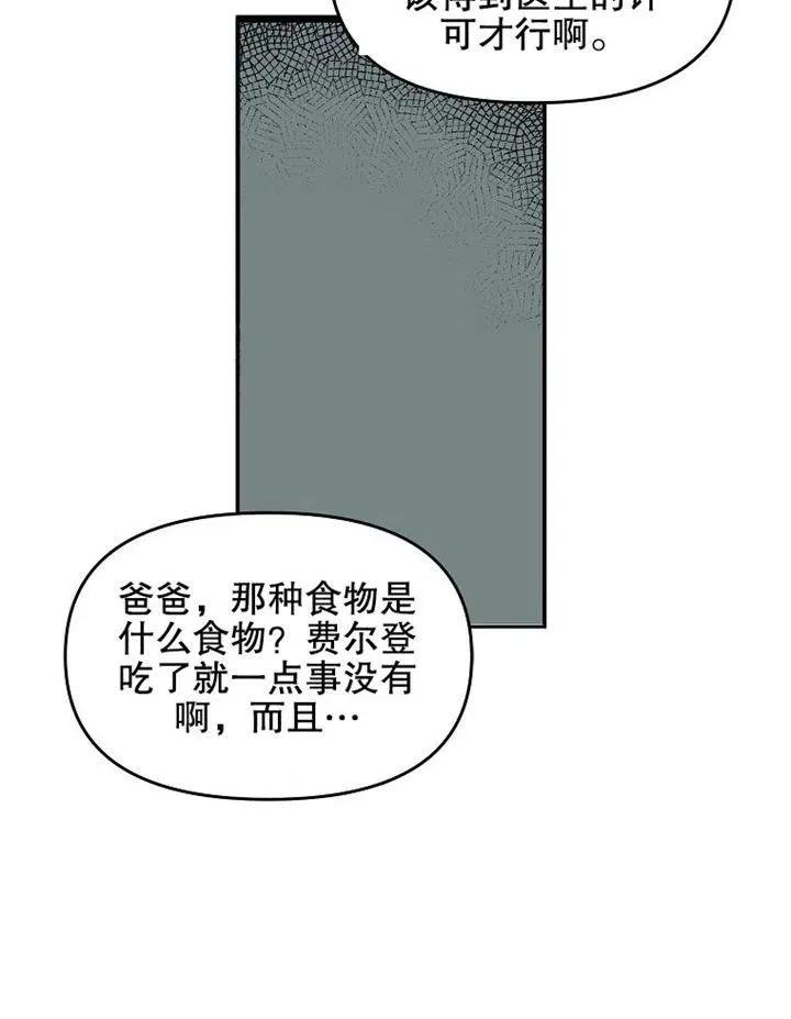 第06话37