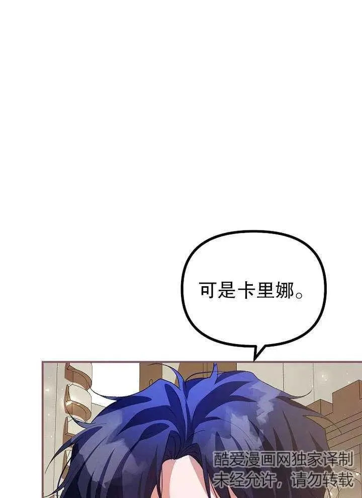 第26话22