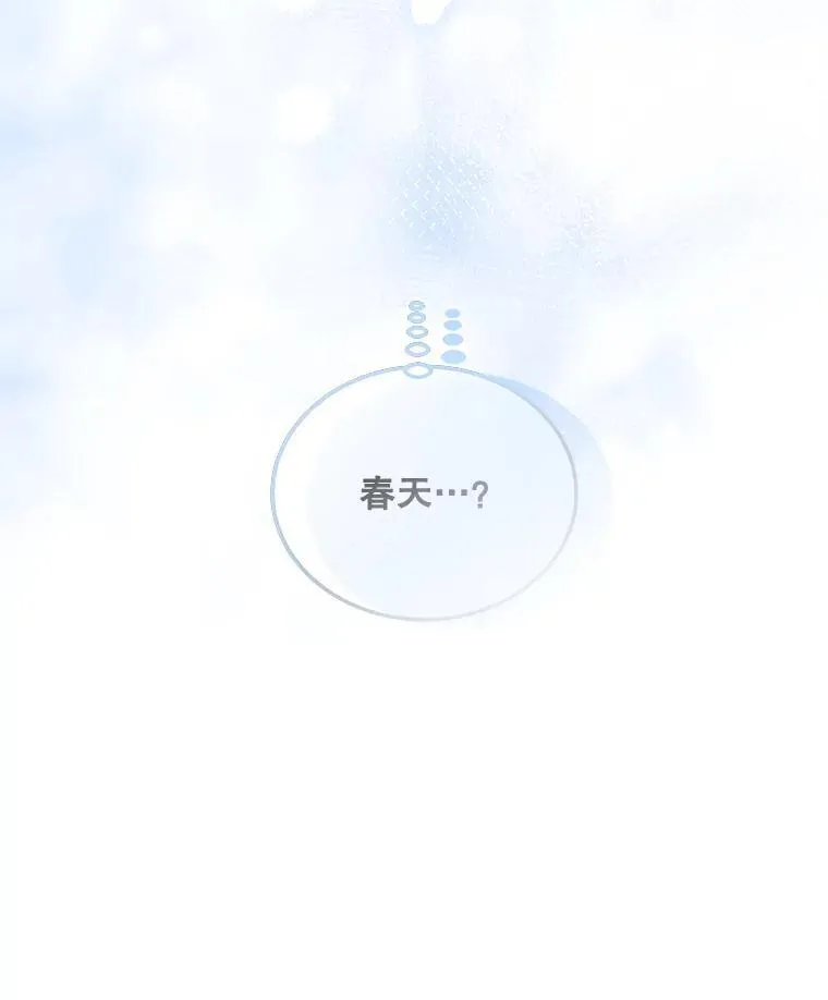 41.冬日尽头55