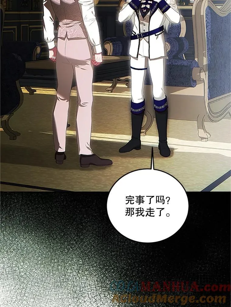 53.芳魂将逝108