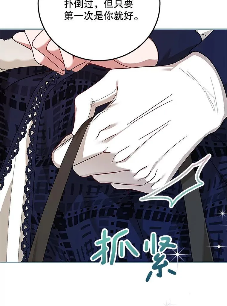 67.铃声轻快69