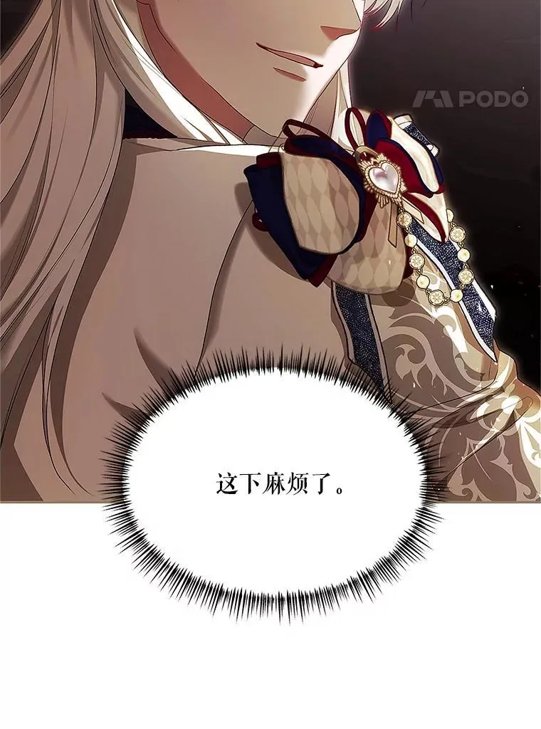 52.拟态神明109