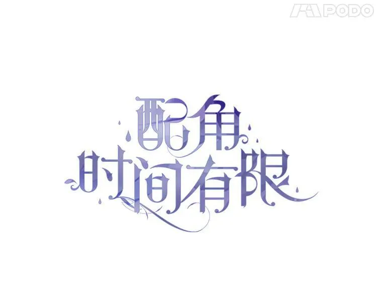 60.雪落即白43