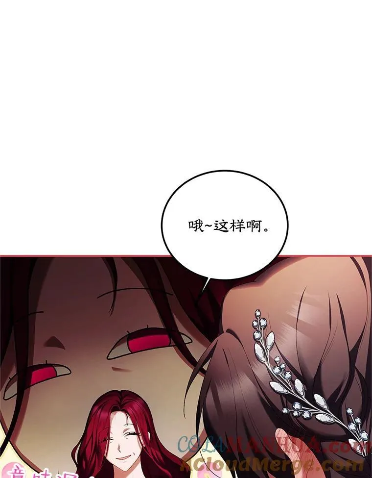 49.你也喜欢我16