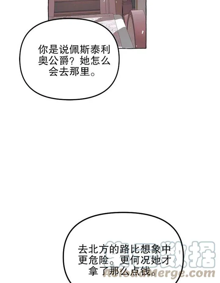 第14话51