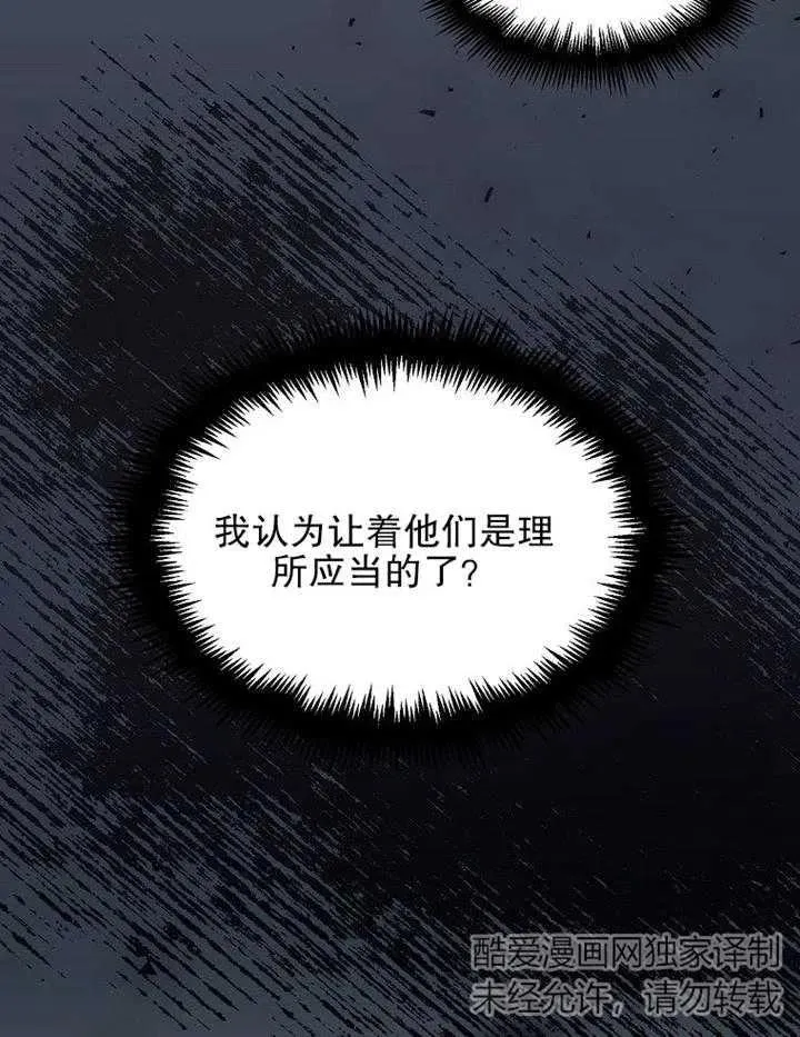 第16话40