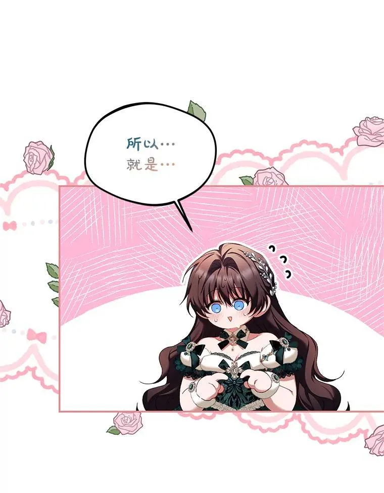 49.你也喜欢我15