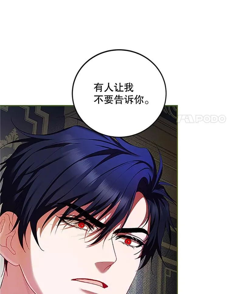 53.芳魂将逝77