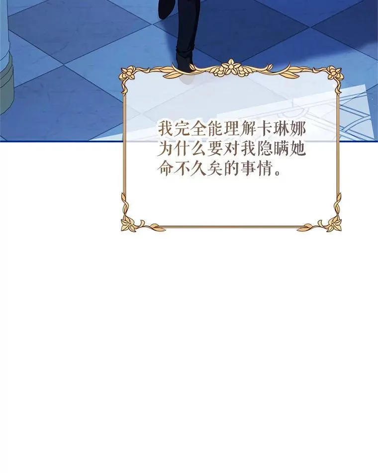 54.不能没有她79