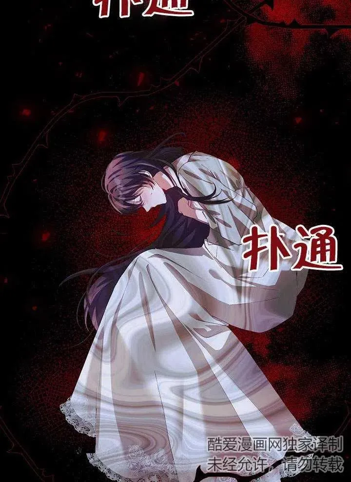 第24话93