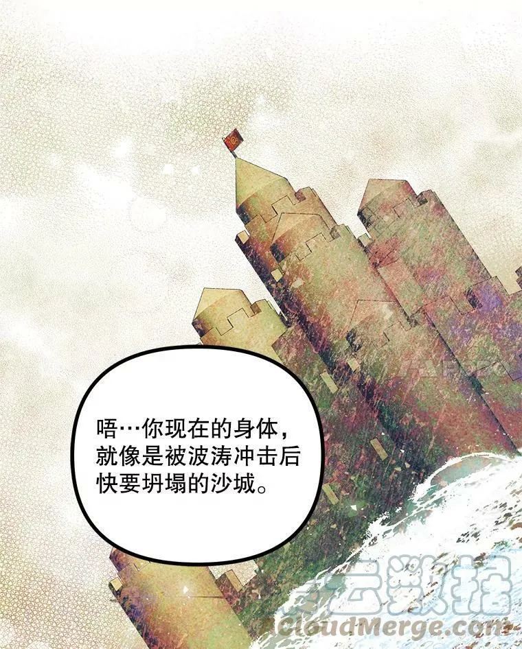 34.活下去的意志27