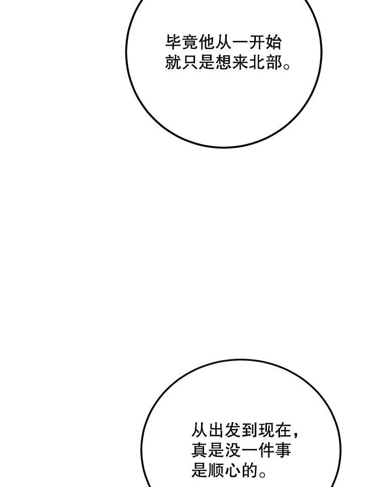 70.见父亲119