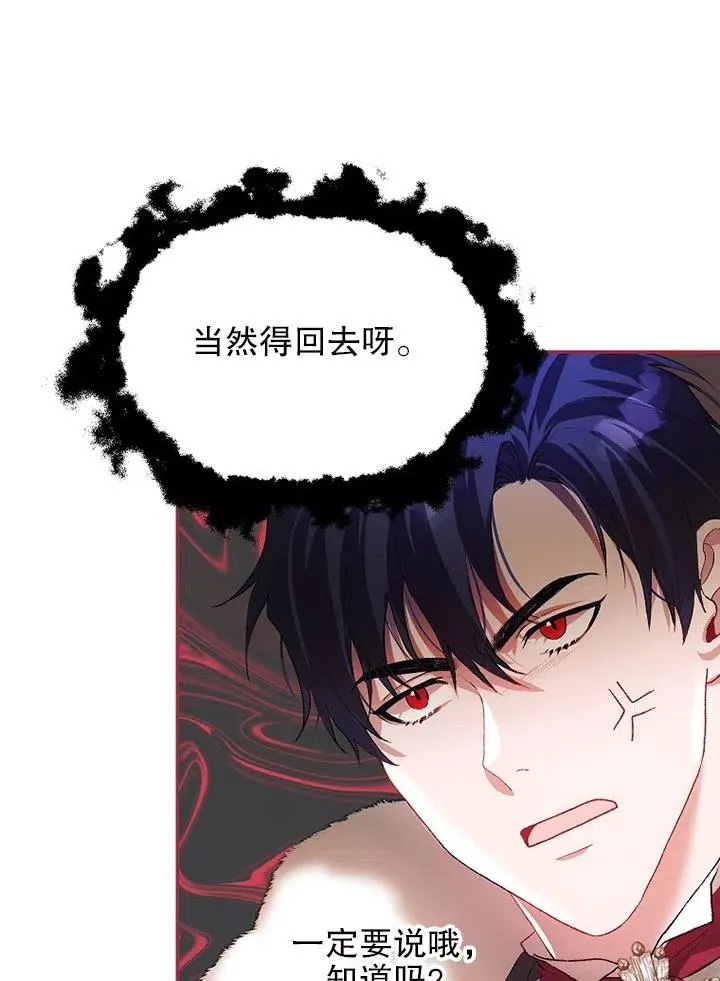第23话46