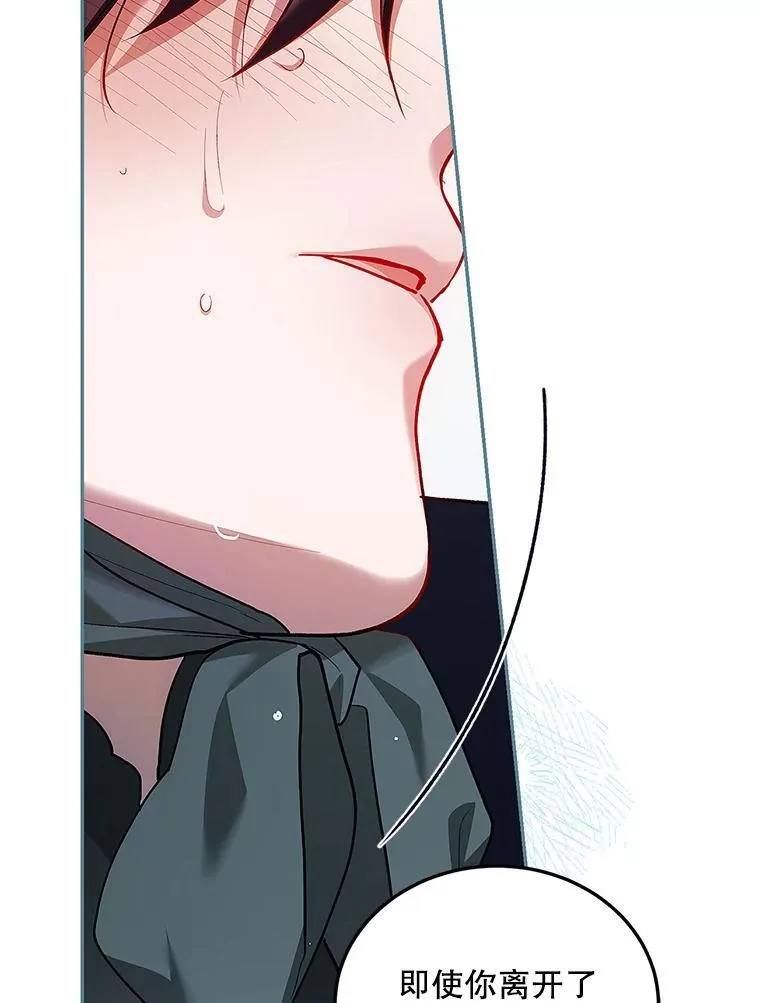 60.雪落即白94