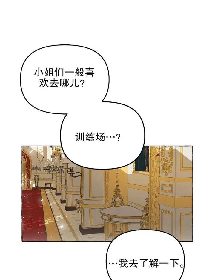 第16话94