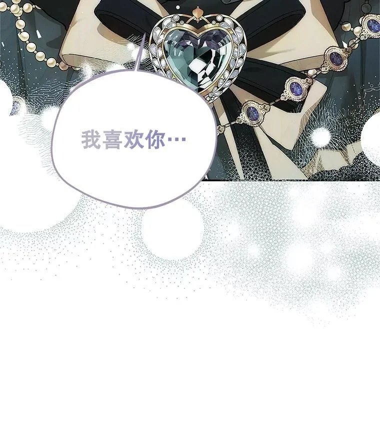 60.雪落即白129