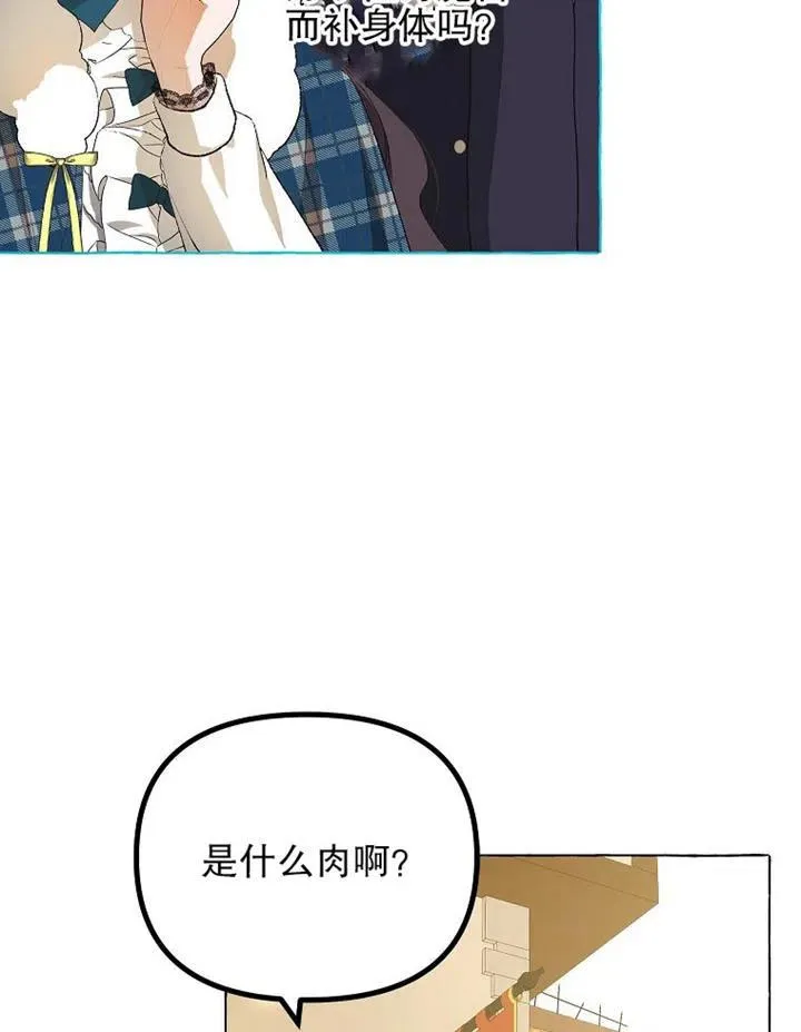 第18话10