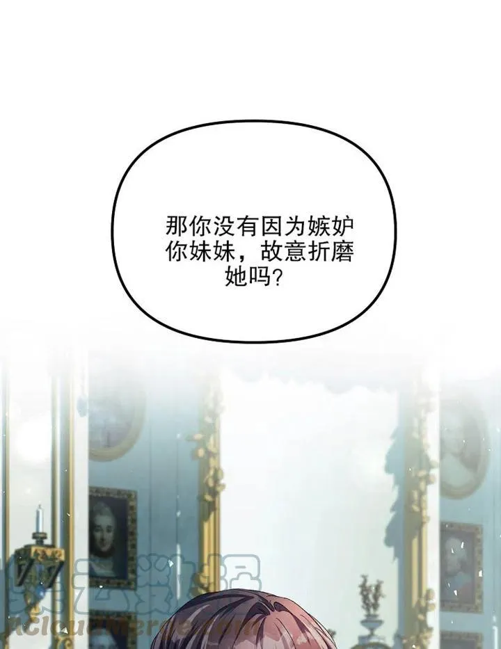 第16话30