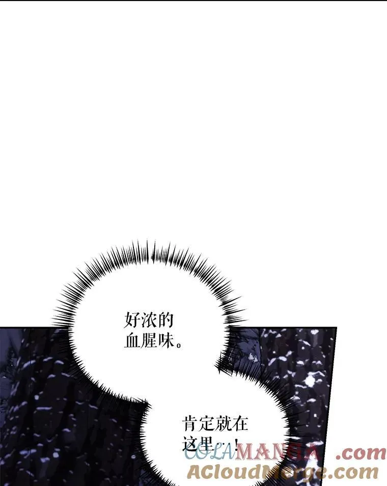 69.寻找赫尔塔头领116