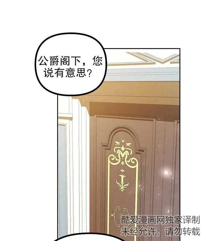 第19话86