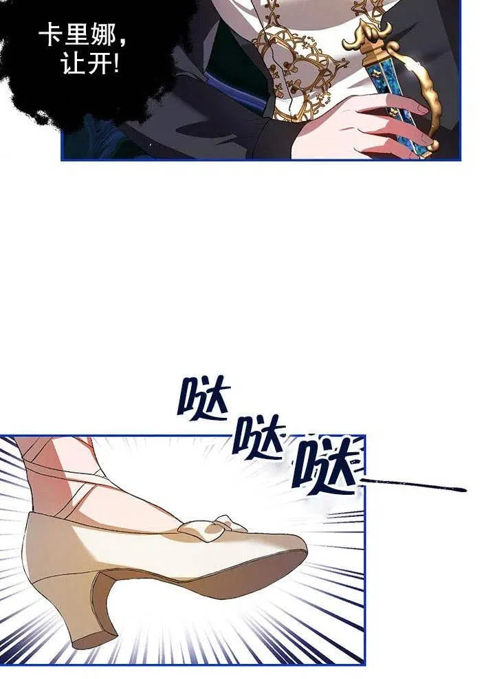 第25话62