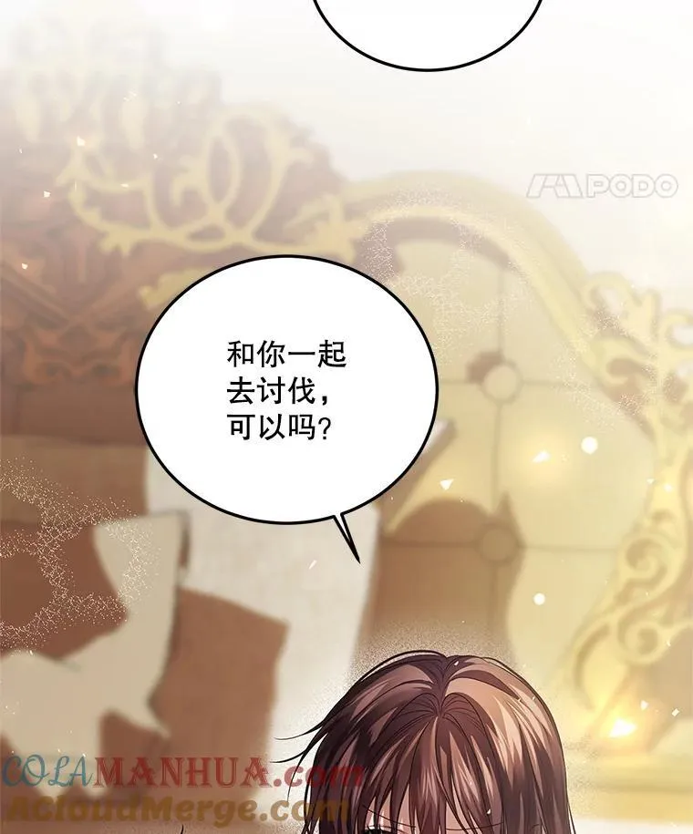44.亲吻60
