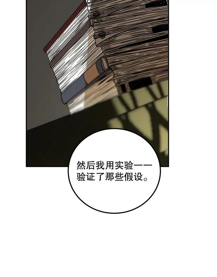68.生命之源5
