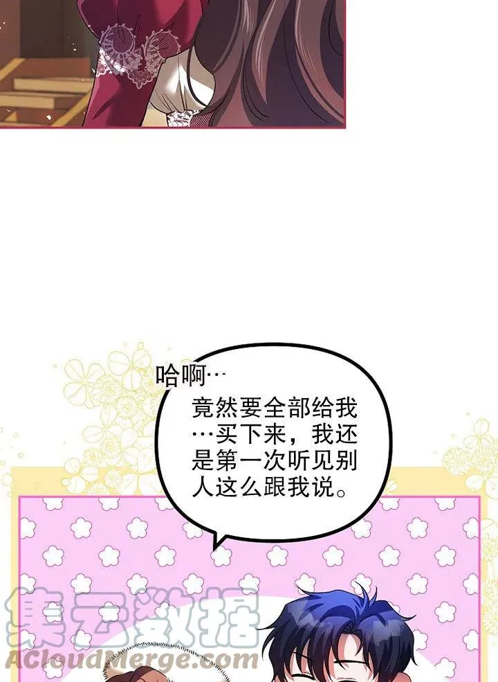 第24话24