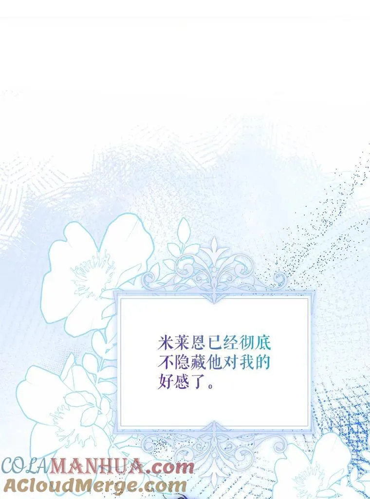57.为画而生12