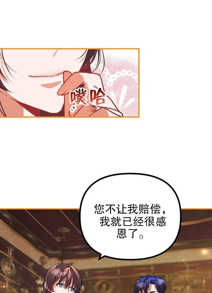 第28话58