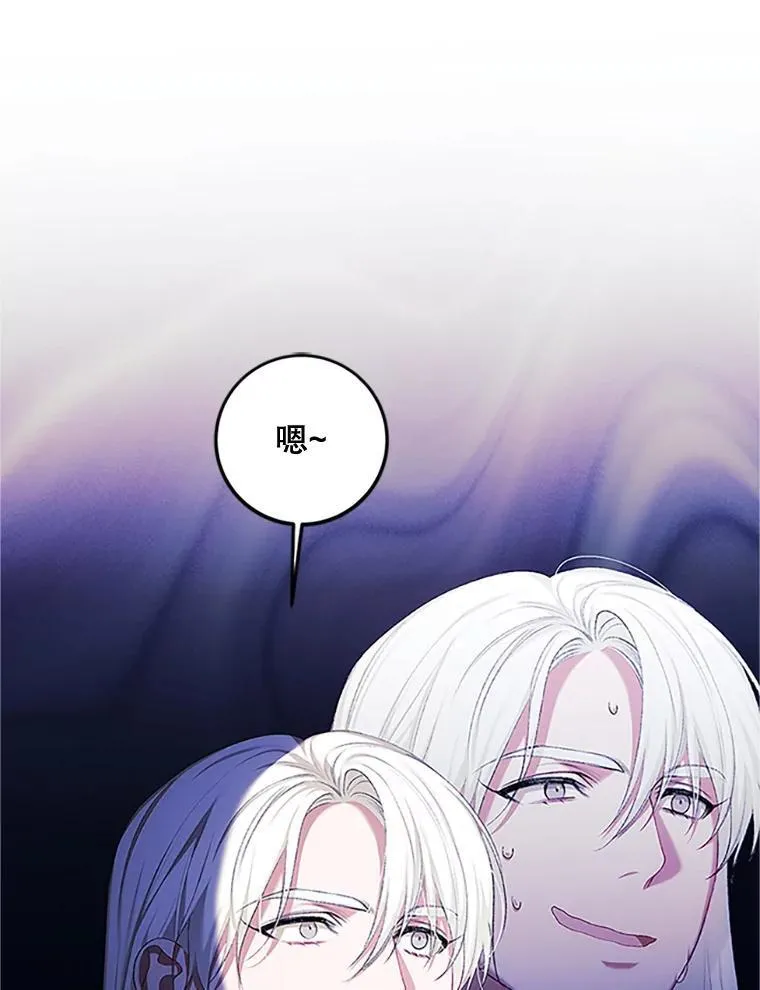53.芳魂将逝51