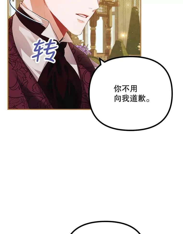 33.茶话会9