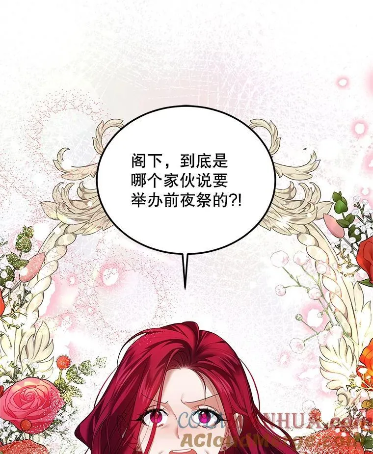 48.出席宴会32