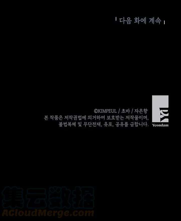 第03话84