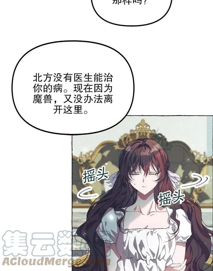 第15话84