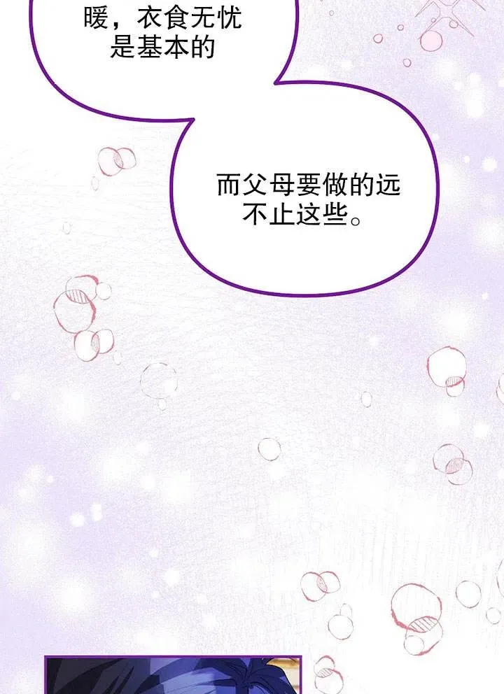 第28话29