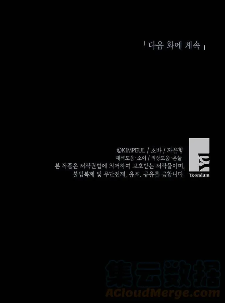 第27话96