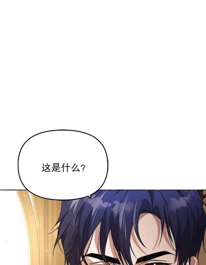 第17话38