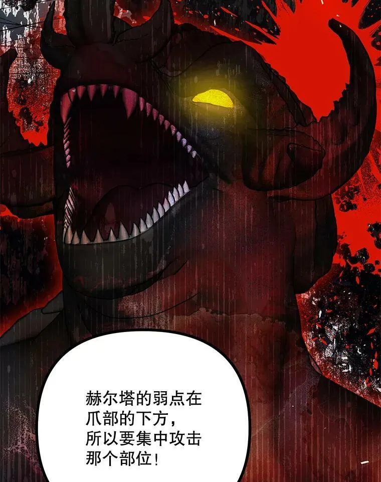 37.被赫尔塔包围9