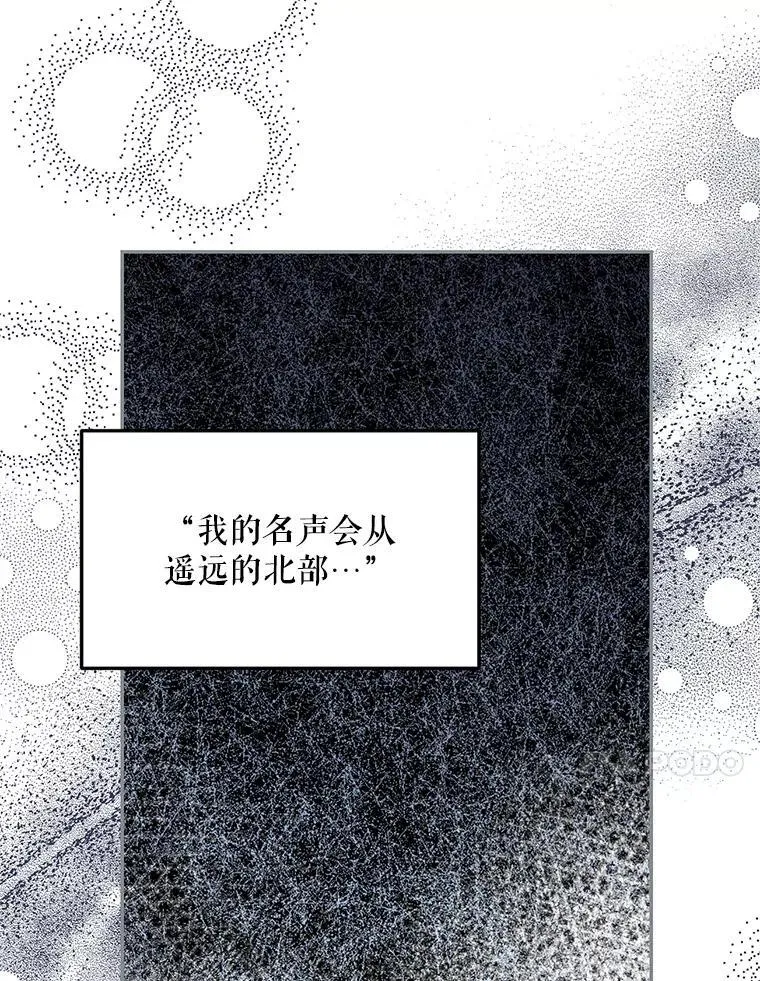 47.首都的传闻94
