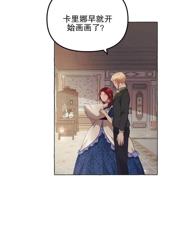第14话41