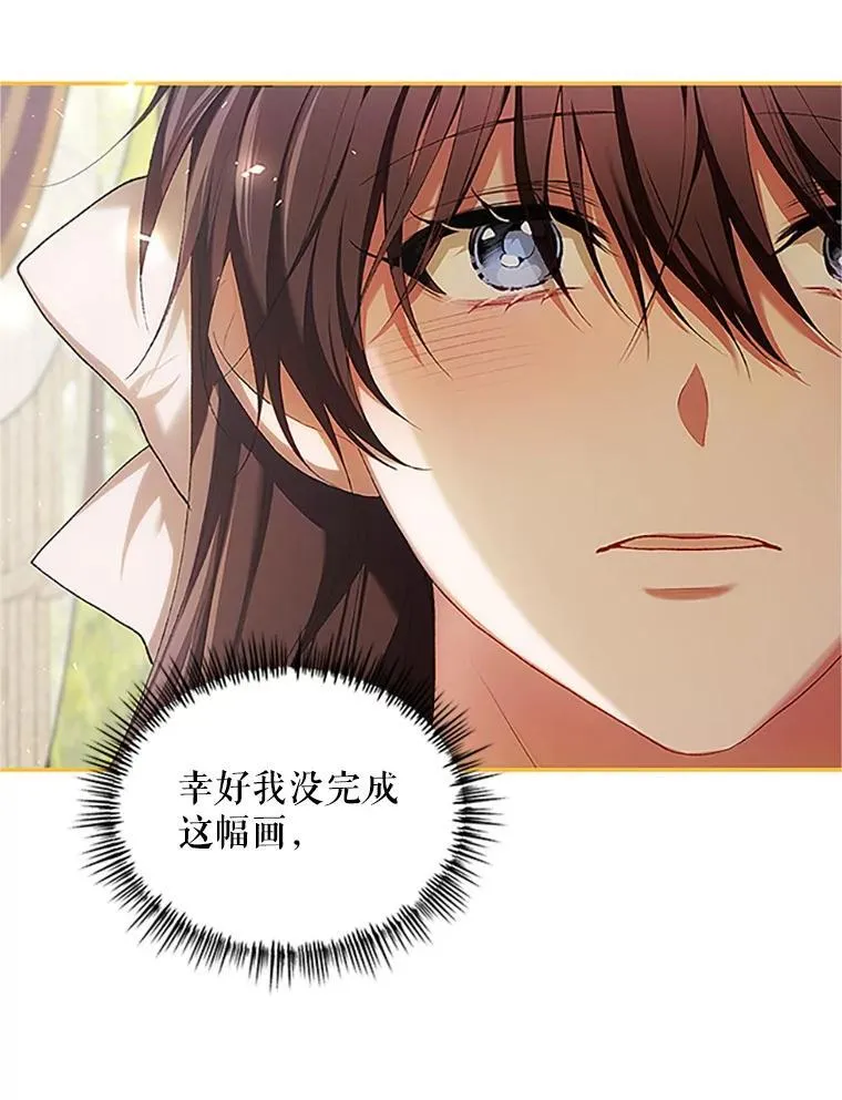 53.芳魂将逝38