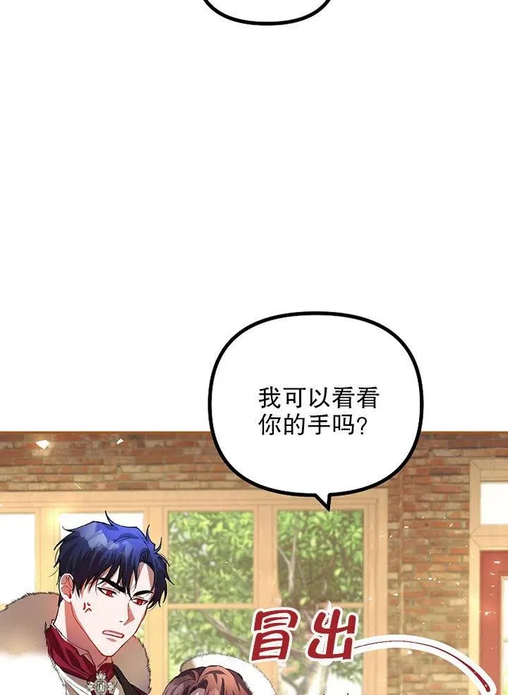 第24话55