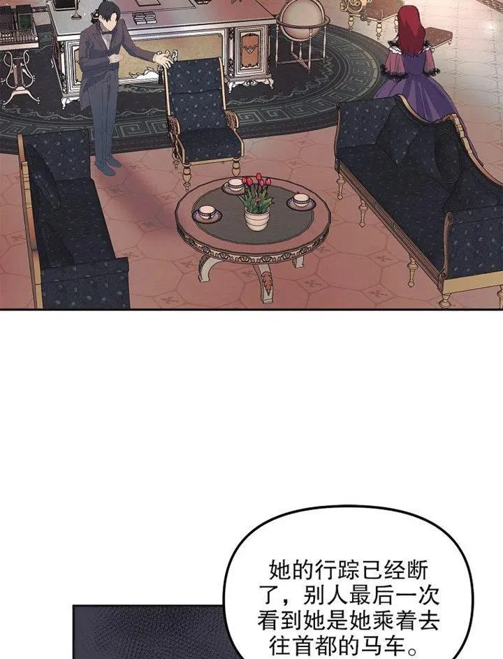 第09话46