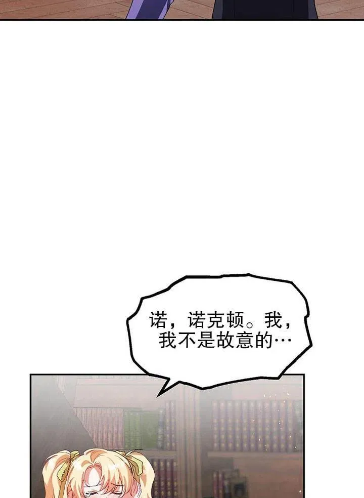 第22话38