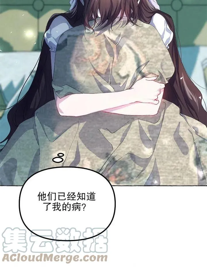 第15话9